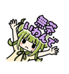 かぼみ、はたらくっち！（大分弁）（個別スタンプ：22）