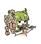 かぼみ、はたらくっち！（大分弁）（個別スタンプ：24）