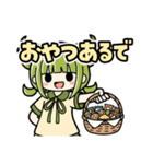 かぼみ、はたらくっち！（大分弁）（個別スタンプ：28）