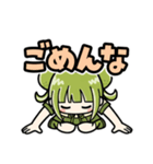 かぼみ、はたらくっち！（大分弁）（個別スタンプ：29）