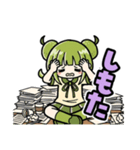 かぼみ、はたらくっち！（大分弁）（個別スタンプ：31）
