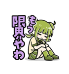 かぼみ、はたらくっち！（大分弁）（個別スタンプ：33）