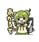 かぼみ、はたらくっち！（大分弁）（個別スタンプ：35）