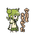 かぼみ、はたらくっち！（大分弁）（個別スタンプ：36）