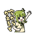 かぼみ、はたらくっち！（大分弁）（個別スタンプ：37）