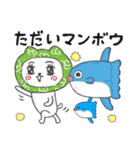 「ダジャレ」かぶるんです猫30（個別スタンプ：2）