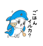 「ダジャレ」かぶるんです猫30（個別スタンプ：8）