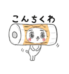 「ダジャレ」かぶるんです猫30（個別スタンプ：10）