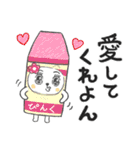 「ダジャレ」かぶるんです猫30（個別スタンプ：14）