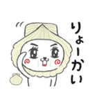「ダジャレ」かぶるんです猫30（個別スタンプ：16）