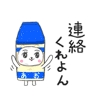 「ダジャレ」かぶるんです猫30（個別スタンプ：19）