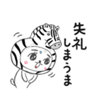 「ダジャレ」かぶるんです猫30（個別スタンプ：20）