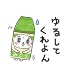 「ダジャレ」かぶるんです猫30（個別スタンプ：23）