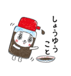 「ダジャレ」かぶるんです猫30（個別スタンプ：26）