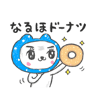 「ダジャレ」かぶるんです猫30（個別スタンプ：30）