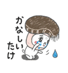 「ダジャレ」かぶるんです猫30（個別スタンプ：32）