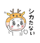「ダジャレ」かぶるんです猫30（個別スタンプ：36）
