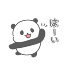 パンダの日常色々（個別スタンプ：1）
