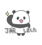 パンダの日常色々（個別スタンプ：2）
