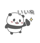 パンダの日常色々（個別スタンプ：4）