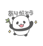 パンダの日常色々（個別スタンプ：5）