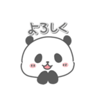 パンダの日常色々（個別スタンプ：7）