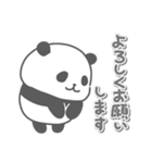 パンダの日常色々（個別スタンプ：8）
