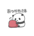 パンダの日常色々（個別スタンプ：9）