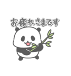 パンダの日常色々（個別スタンプ：10）
