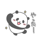 パンダの日常色々（個別スタンプ：11）