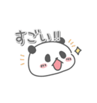 パンダの日常色々（個別スタンプ：12）