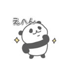 パンダの日常色々（個別スタンプ：14）
