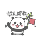 パンダの日常色々（個別スタンプ：17）