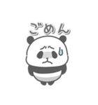パンダの日常色々（個別スタンプ：25）