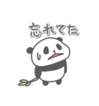 パンダの日常色々（個別スタンプ：30）