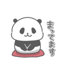 パンダの日常色々（個別スタンプ：31）