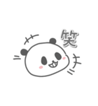 パンダの日常色々（個別スタンプ：35）