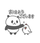パンダの日常色々（個別スタンプ：36）