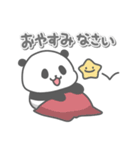 パンダの日常色々（個別スタンプ：39）