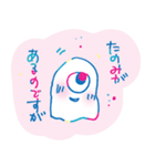 おめめかぞくの日常-02（個別スタンプ：1）