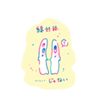 おめめかぞくの日常-02（個別スタンプ：2）