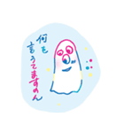 おめめかぞくの日常-02（個別スタンプ：3）