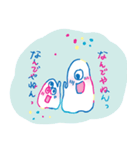 おめめかぞくの日常-02（個別スタンプ：13）