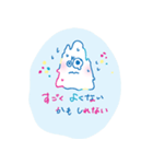 おめめかぞくの日常-02（個別スタンプ：36）