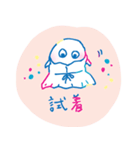 おめめかぞくの日常-02（個別スタンプ：38）