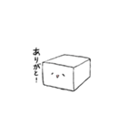 きぬのおとうふ（個別スタンプ：4）
