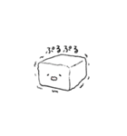 きぬのおとうふ（個別スタンプ：14）