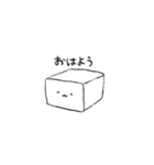 きぬのおとうふ（個別スタンプ：15）