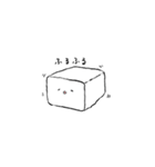 きぬのおとうふ（個別スタンプ：23）