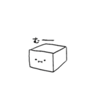 きぬのおとうふ（個別スタンプ：27）